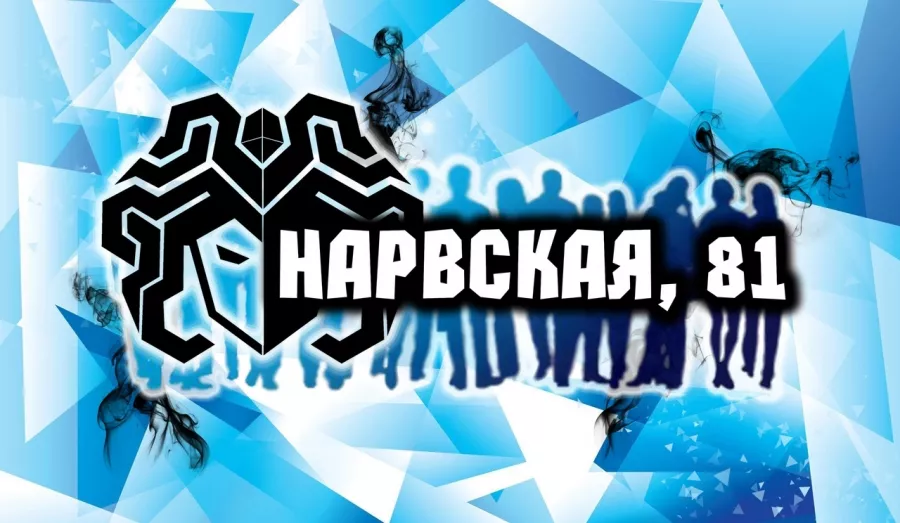 Кибер клуб Медуза на Нарвской в Калининграде: Киберспорт, Games, Ставкинакиберспорт, Компьютер, Csgo, Dota, Команды, Соревнования,