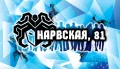 Миниатюра 6