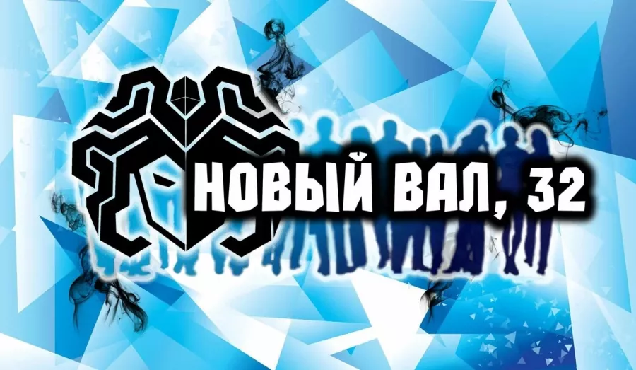 Кибер клуб Медуза на Новом Валу в Калининграде: Киберспорт, Games, Ставкинакиберспорт, Компьютер, Csgo, Dota, Команды, Соревнования,