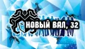 Миниатюра 12