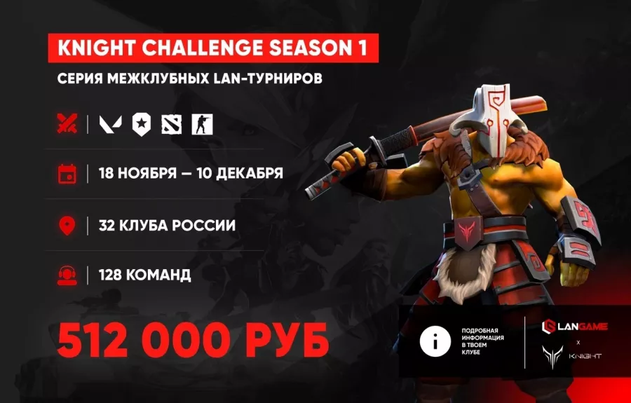 Кибер клуб М2 в Смоленске: Киберспорт, Games, Ставкинакиберспорт, Компьютер, Csgo, Dota, Команды, Соревнования,