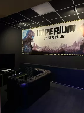 Компьютерный клуб "Imperium"