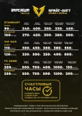 Миниатюра 9