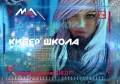 Миниатюра 11