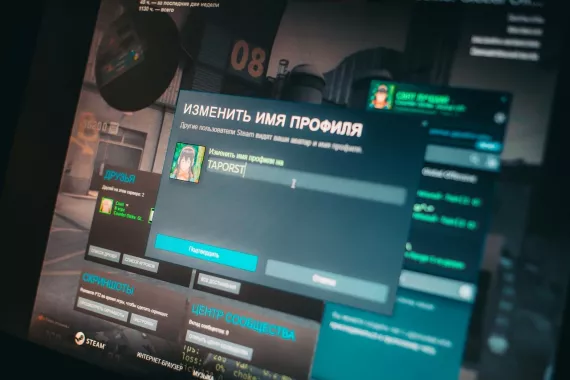 Компьютерный клуб "Underground" на Энгельса