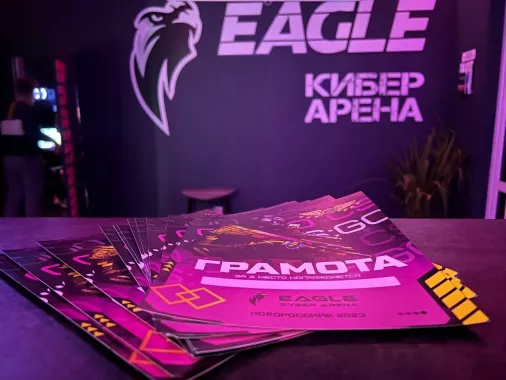 Кибер клуб "Eagle"