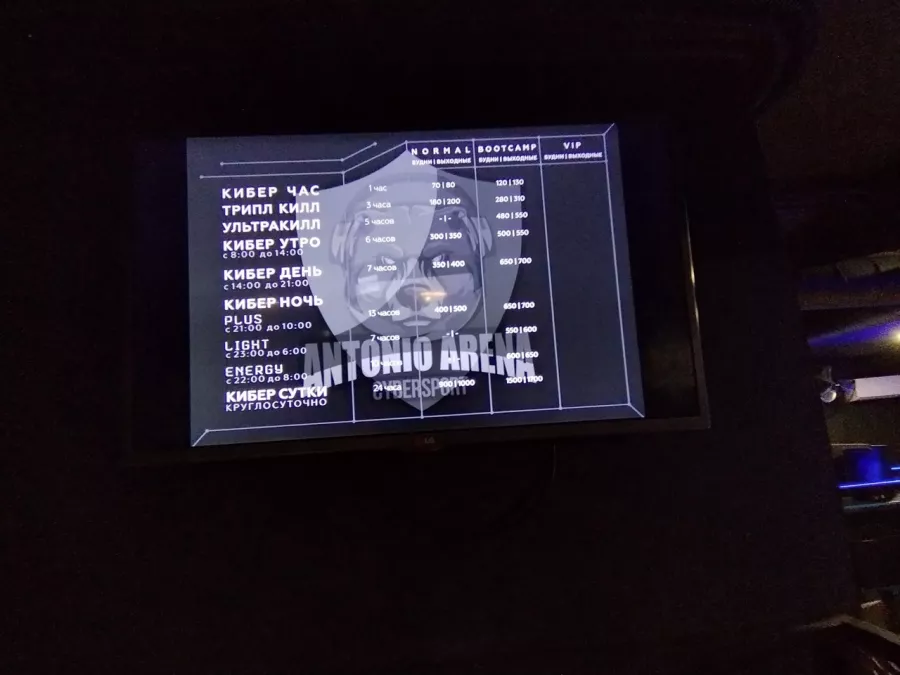 Кибер клуб Antonio Arena на Северной в Геленджике: Киберспорт, Games, Ставкинакиберспрот, Компьютер, Csgo, Dota, Команды, Соревнования,