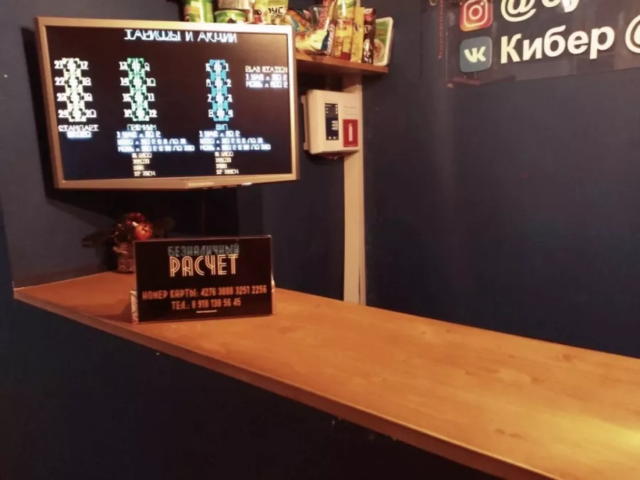 Компьютерный клуб Кибер Арена на Кирова в Геленджике: Киберспорт, Games, Ставкинакиберспорт, Компьютер, Csgo, Dota, Команды, Соревнования,