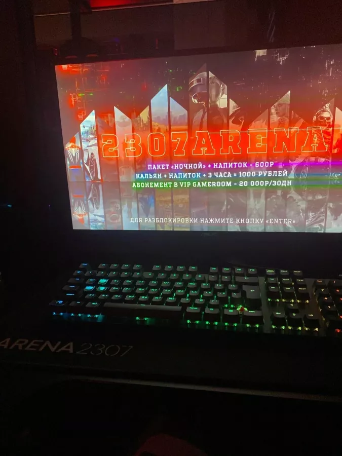Кибер клуб 2307arena в Сочи: Киберспорт, Games, Компьютерный клуб, Компьютер, Csgo, Dota, Команды, Соревнования,