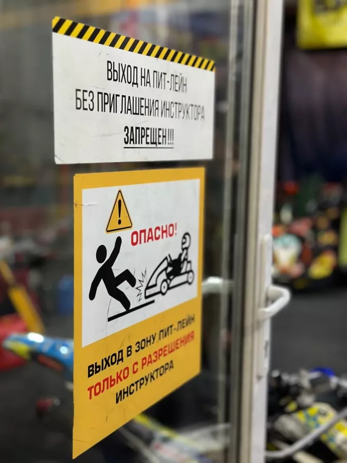 Мототренировки в СПб Libera Pratica в Санкт-Петербурге: Мототренировки, Картинг, Питбайк, Тренер, Аренда Питбайка, Минимотард, Свободные тренировки, Гонки, Тренировки, Мотопрокат, Прокат мотоцикла, Обучение Вождению Мотоцикла,