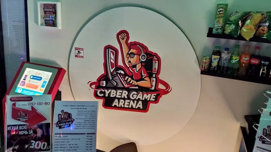 Компьютерный клуб Cyber Game Arena в Москве: Киберспорт, Games, Ставкинакиберспорт, Компьютер, Csgo, Dota, Команды, Соревнования,