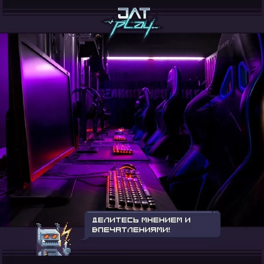 Компьютерный клуб Jat Play в Москве: Киберспорт, Games, Ставкинакиберспорт, Компьютер, Csgo, Dota, Команды, Соревнования,
