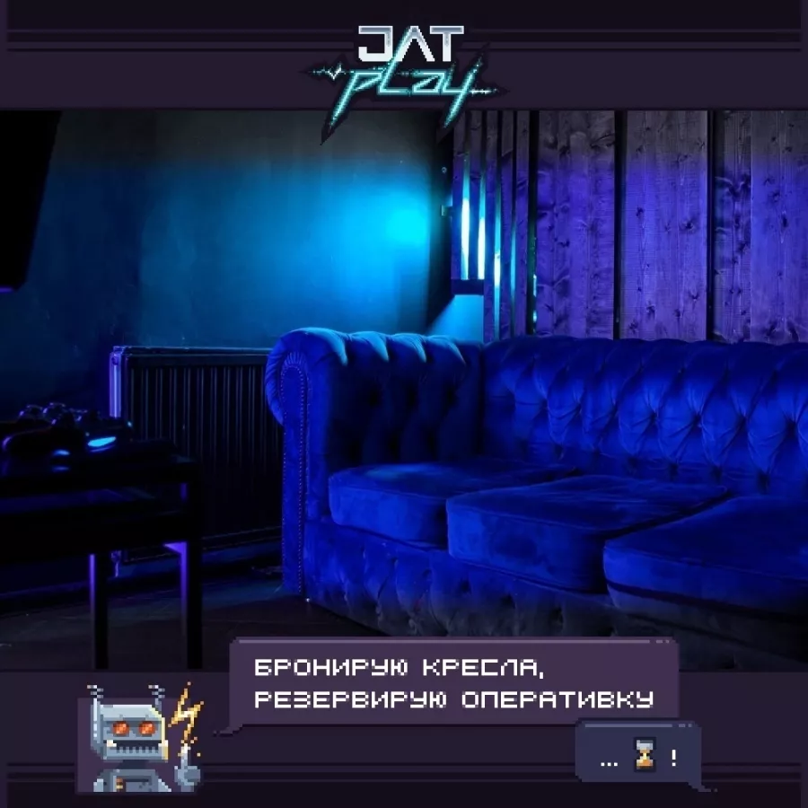 Компьютерный клуб Jat Play в Москве: Киберспорт, Games, Ставкинакиберспорт, Компьютер, Csgo, Dota, Команды, Соревнования,