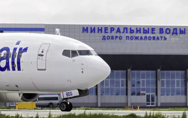 Аэропорт "Минеральные Воды"
