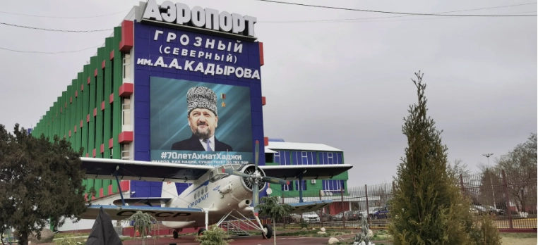 Аэропорт Грозный в Грозном: Кафе, На свежем воздухе, Купить билет, Аэропорт, Полёт, Самолёт, Воздух, Билет, Рейс, Багаж, Терминал, Чилим, Турист,