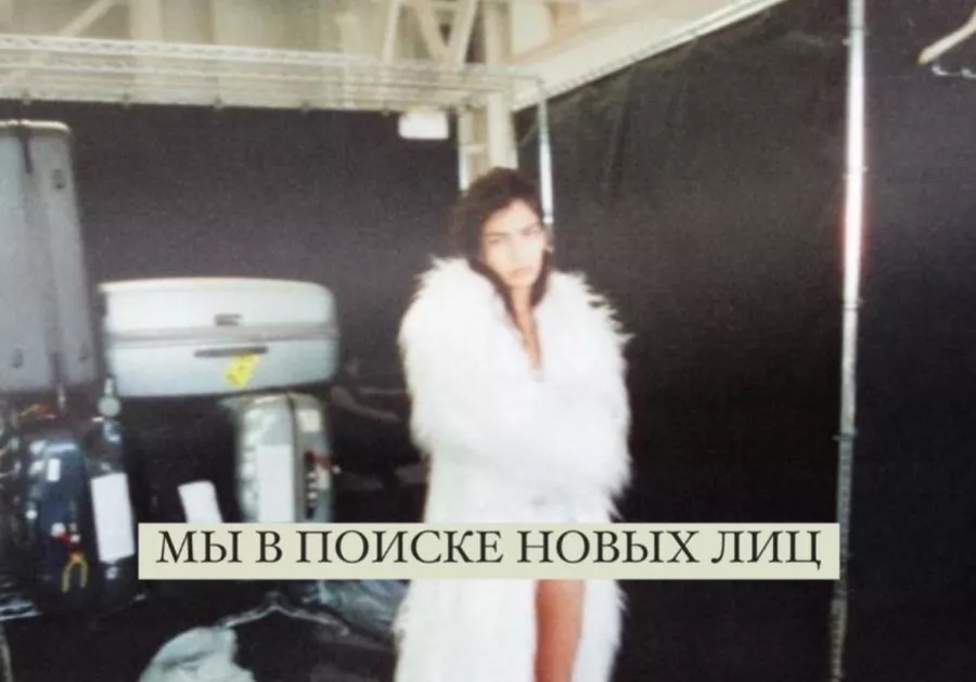 Модельное агентство ML MODEL MANAGEMENT в Владивостоке: Fashion , Модельное агентство , Модно, Эстетика, Модель, Фотопозирование, Кастинг, Стать моделью,