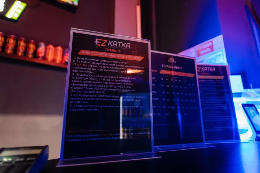Компьютерный клуб EZ KATKA в Подольске: Киберспорт, Games, Компьютерный клуб, Компьютер, Csgo, Dota, Команды, Соревнования, Ставкинакиберспорт, Друзья,