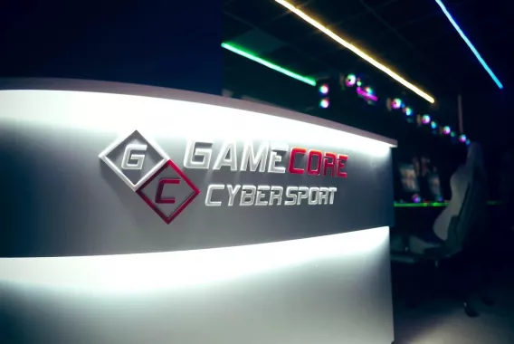 Компьютерный клуб "GameCore"