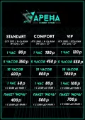 Миниатюра 3