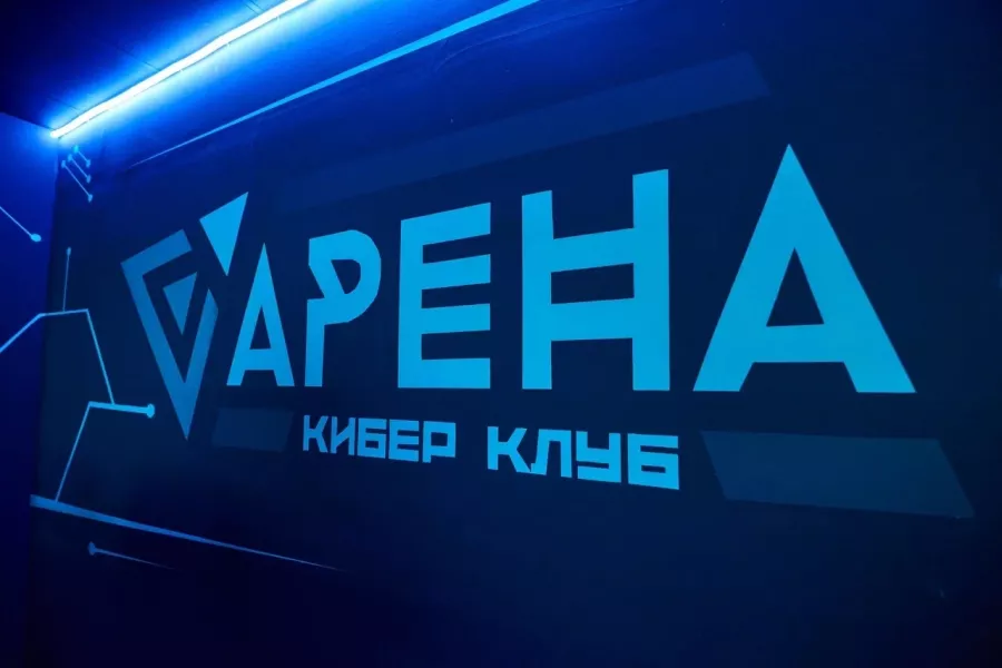 Кибер клуб Arena на Дежнёва в Москве: Киберспорт, Games, Компьютерный клуб, Компьютер, Csgo, Dota, Команды, Соревнования, Ставкинакиберспорт,