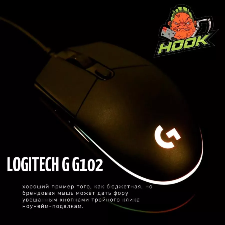 Кибер клуб Hook в Санкт-Петербурге: Киберспорт, Games, Компьютерный клуб, Компьютер, Csgo, Dota, Команды, Соревнования, Ставкинакиберспорт, Друзья,