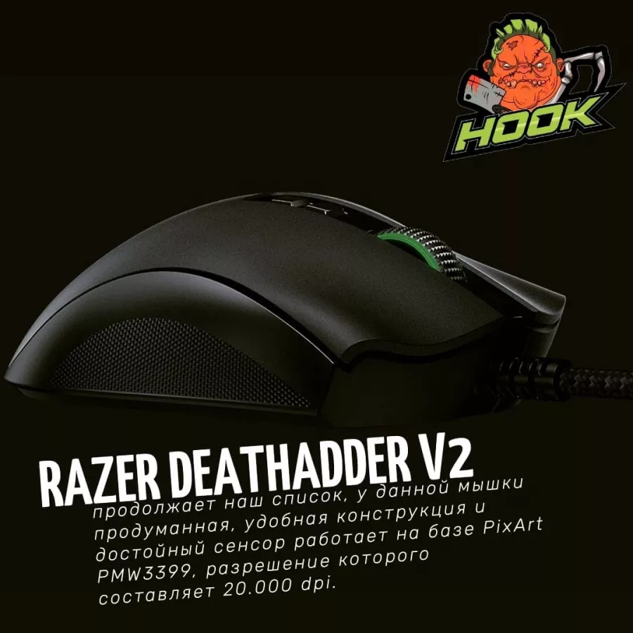 Кибер клуб Hook в Санкт-Петербурге: Киберспорт, Games, Компьютерный клуб, Компьютер, Csgo, Dota, Команды, Соревнования, Ставкинакиберспорт, Друзья,