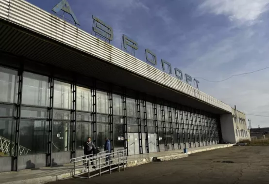 Аэропорт "Комсомольск-на-Амуре"