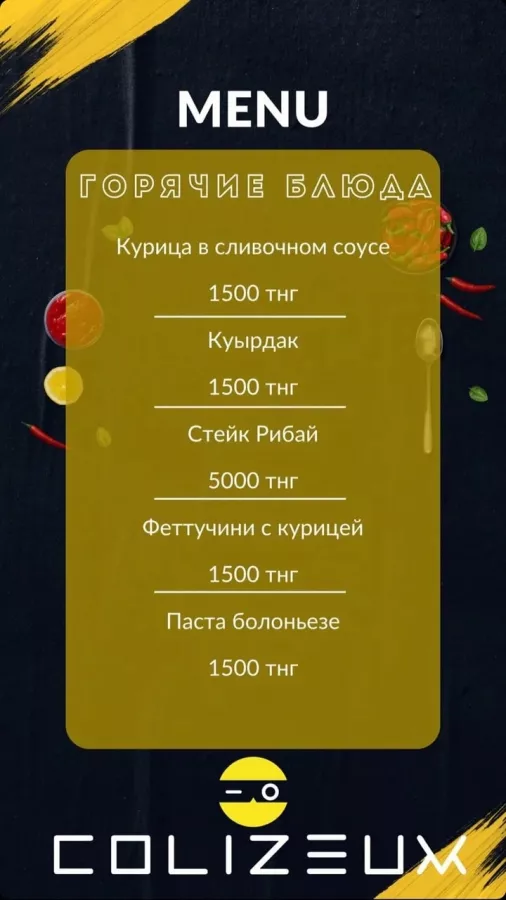 Компьютерный клуб Colizeum в Астане: Киберспорт, Games, Компьютерный клуб, Компьютер, Csgo, Dota, Команды, Соревнования, Ставкинакиберспорт, Друзья, Командалар, Жарыстар, Ойындар,