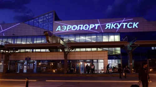 Аэропорт Якутск  в  Якутске