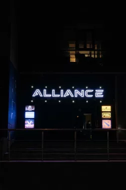 Компьютерный клуб "Alliance Game Arena"