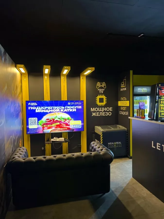 Кибер клуб Colizeum в Белгороде: Киберспорт, Games, Компьютерный клуб, Компьютер, Csgo, Dota, Команды, Соревнования, Ставкинакиберспорт, Друзья,