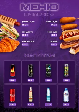 Кибер клуб "Grafit"