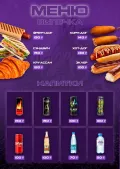 Миниатюра 12