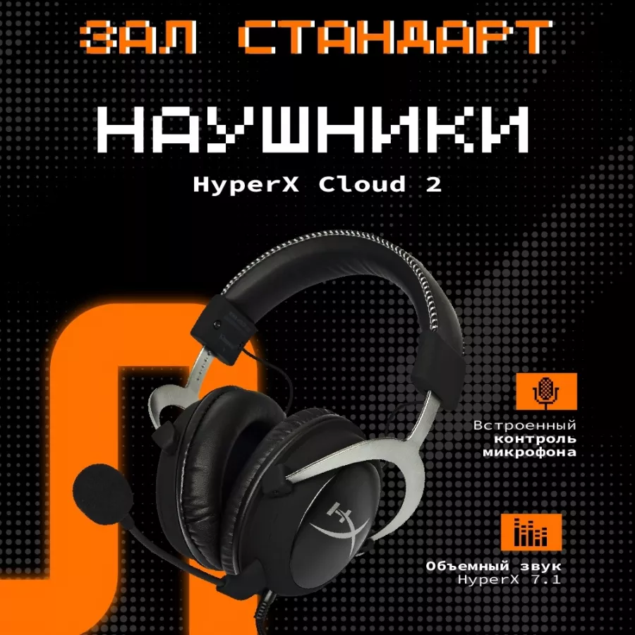 Кибер клуб Матрица в Санкт-Петербурге: Киберспорт, Games, Компьютерный клуб, Компьютер, Csgo, Dota, Команды, Соревнования, Ставкинакиберспорт, Друзья,