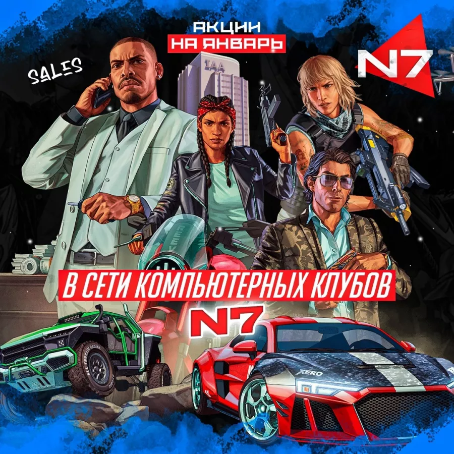 Компьютерный клуб N7 Omega в Санкт-Петербурге: Киберспорт, Games, Компьютерный клуб, Компьютер, Csgo, Dota, Команды, Соревнования, Ставкинакиберспорт, Друзья,