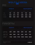 Миниатюра 12