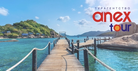 Туристическое агентство Anex tour на Малой Морской в Санкт-Петербурге: Туристическое агентство , Пора отдыхать, Путешествие , Перелет, Отпуск, Турагентство , Горящие путевки, Путевка,