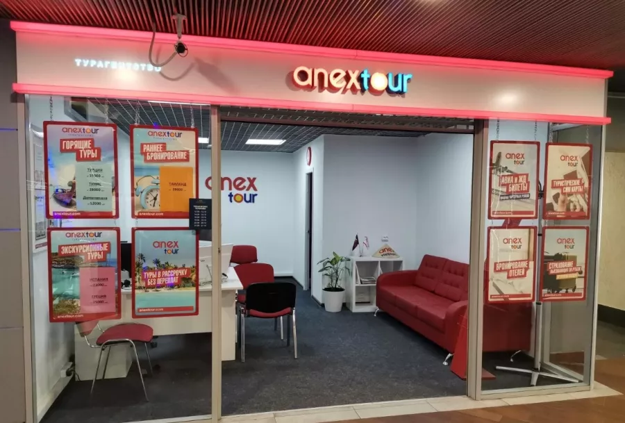Туристическое агентство Anex tour на Малой Морской в Санкт-Петербурге: Туристическое агентство , Пора отдыхать, Путешествие , Перелет, Отпуск, Турагентство , Горящие путевки, Путевка,