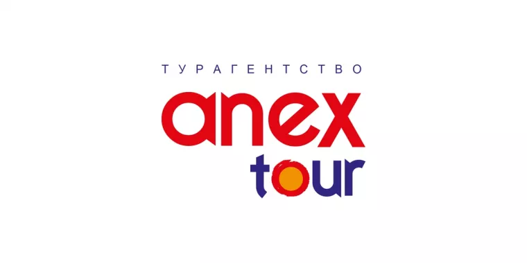 Туристическое агентство "Anex tour" на Малой Морской