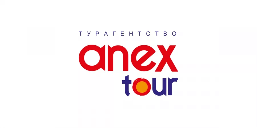 Туристическое агентство Anex tour на Малой Морской в Санкт-Петербурге: Туристическое агентство , Пора отдыхать, Путешествие , Перелет, Отпуск, Турагентство , Горящие путевки, Путевка,