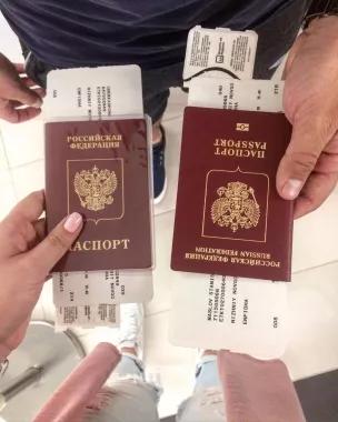 Единый визовый центр на Новом Арбате
