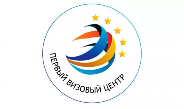Первый визовый-туристический центр на Народного Ополчения