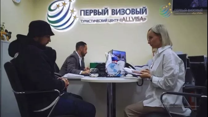 Визовый центр «Allvisa»