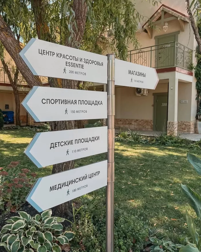 Турагентство "Tourisme"