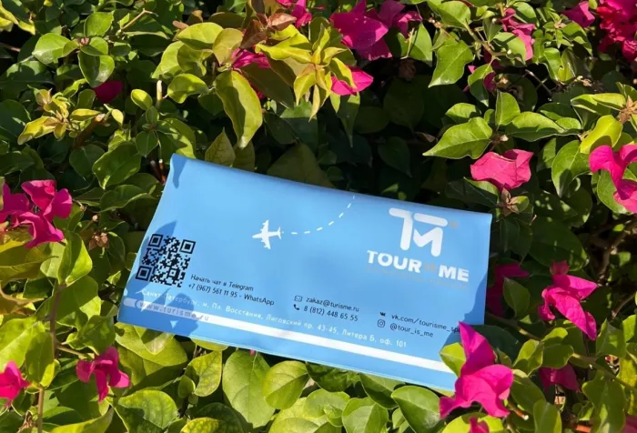 Турагентство "Tourisme"