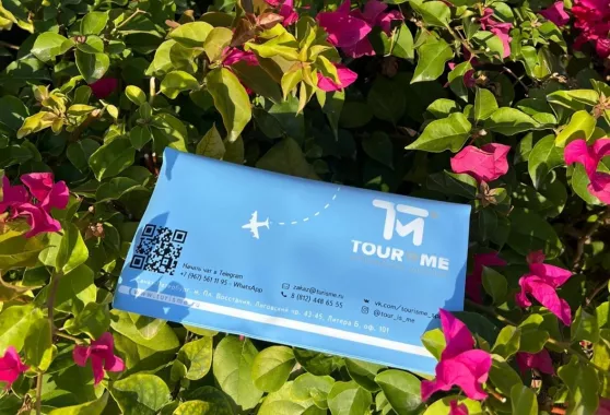 Турагентство "Tourisme"