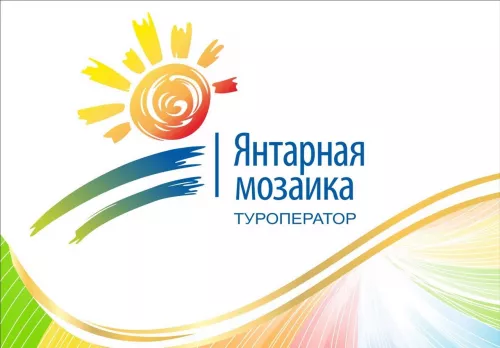Туроператор Янтарная мозаика на Октябрьской  в  Калининграде