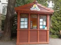 Миниатюра 9