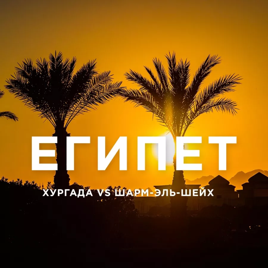 Турагентство AnexTour на Стачках в Ростове-на-Дону: Турагентство, Турфирма, Турист, Туры, Туризм, Горящие туры, Чилим, Отпуск, Путешествие, Travel, Travelling, Sea, Rest,