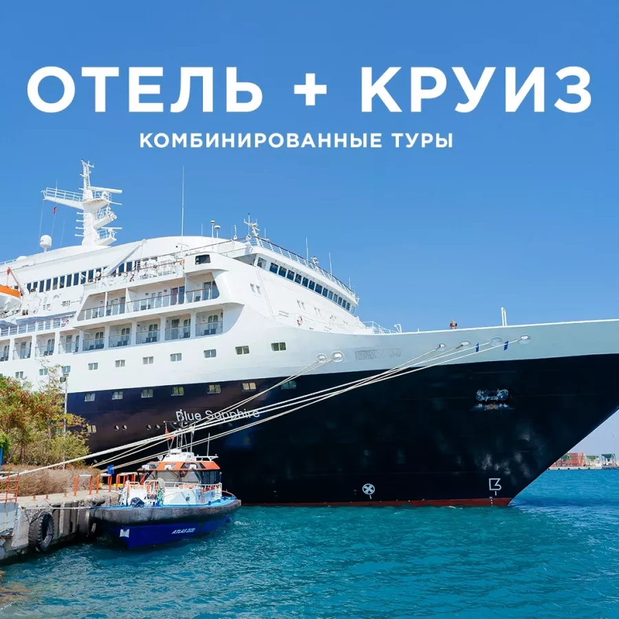 Турагентство AnexTour на Будённовском в Ростове-на-Дону: Турагентство, Турфирма, Турист, Туры, Туризм, Горящие туры, Чилим, Отпуск, Путешествие, Море, Travel, Travelling, Sea, Trip, Rest,